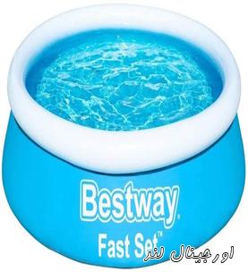 استخر ایزی ست 183*51 بست وی کد 57392 Bestway